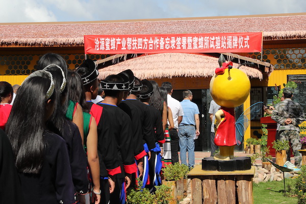 东航引入农科院蜜蜂所、正大集团,与沧源签约合作,帮扶蜜蜂产业-叶勤茹摄(1).jpg 东航引入农科院蜜蜂所、正大集团,与沧源签约合作,帮扶蜜蜂产业-叶勤茹摄(1).jpg