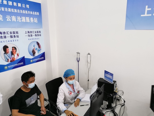 上海徐汇云医院沧源服务站将在东航的支持下得到进一步升级-钱擘摄(1).jpg 上海徐汇云医院沧源服务站将在东航的支持下得到进一步升级-钱擘摄(1).jpg