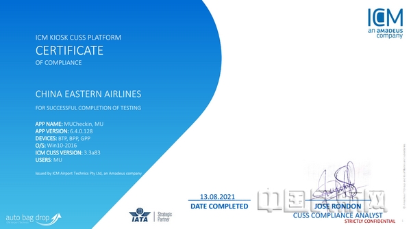 nEO_IMG_东航自助值机系统获得的ICM认证-东航信息部供图.jpg nEO_IMG_东航自助值机系统获得的ICM认证-东航信息部供图.jpg