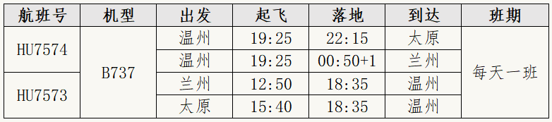 微信图片_20210906233148.png