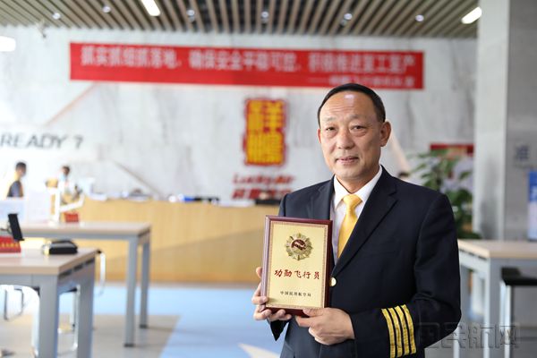 2021年度祥鹏航空功勋飞行员获得者：飞行教员 王远飞_副本.jpg