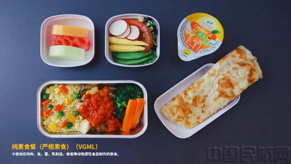 纯素食餐.jpg