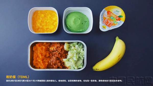 断奶餐.jpg
