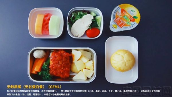 为不耐受麸质的旅客提供的无麸质餐.jpg