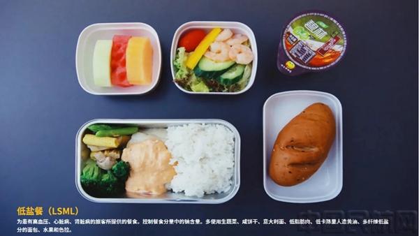为高血压患者等特殊旅客提供的低盐餐.jpg