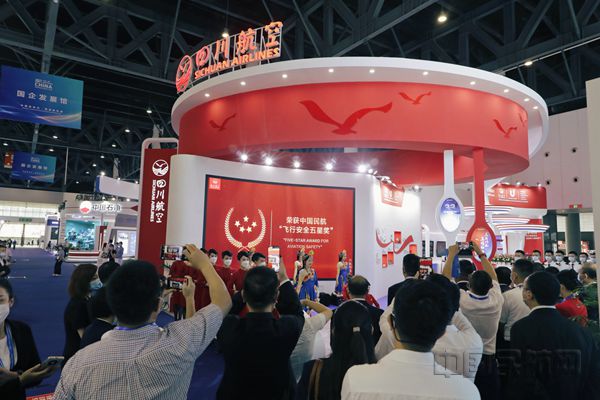 川航亮相西博会展台现场_副本.jpg