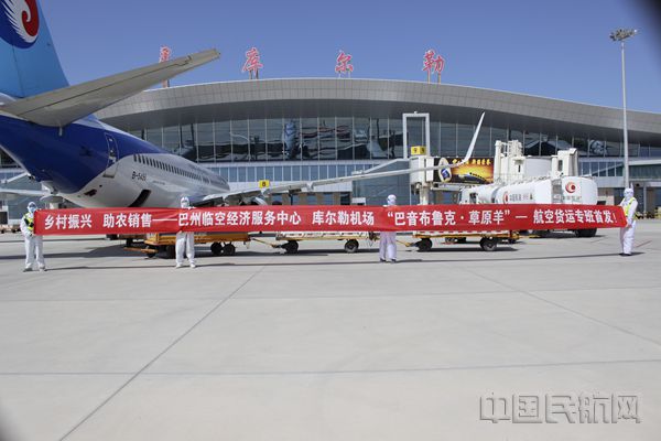 1“巴音布鲁克·草原羊号”航空货运专班首发,2吨新鲜黑头羊羔肉当天飞抵西安_副本.jpg