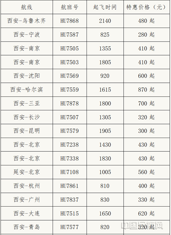微信图片_20210917164558_副本.png