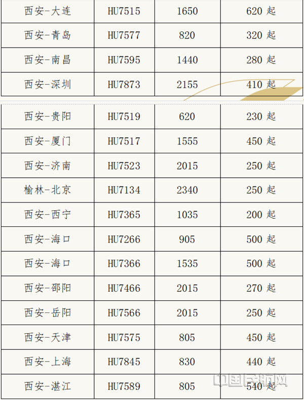微信图片_20210917164607_副本.png