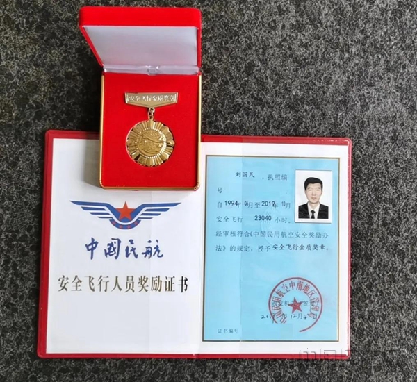微信图片_20210919150729_副本.jpg