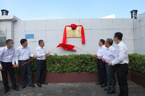 “广东省应急航空救援指挥调度中心”授牌仪式 - 副本_副本.jpg