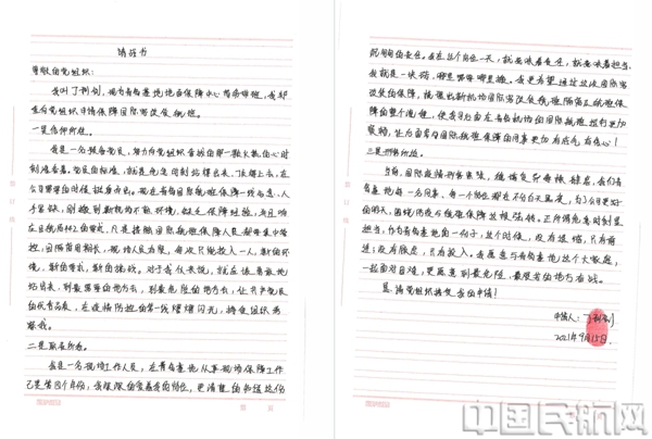 图片3首都航空助力复工复产 青岛=温哥华客改货包机起航.jpg