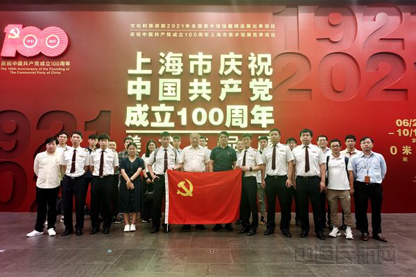 主题党日活动现场-东航技术供图_副本.jpg 主题党日活动现场-东航技术供图_副本.jpg
