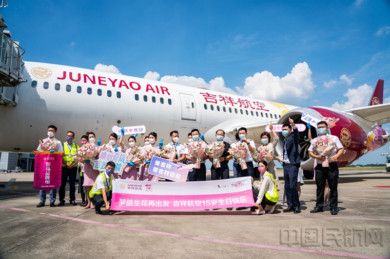 水印 执行吉祥开航15周年纪念航班的波音787,使用”梦旅生花”系列主题彩绘涂装-吉祥航空供图3.jpg