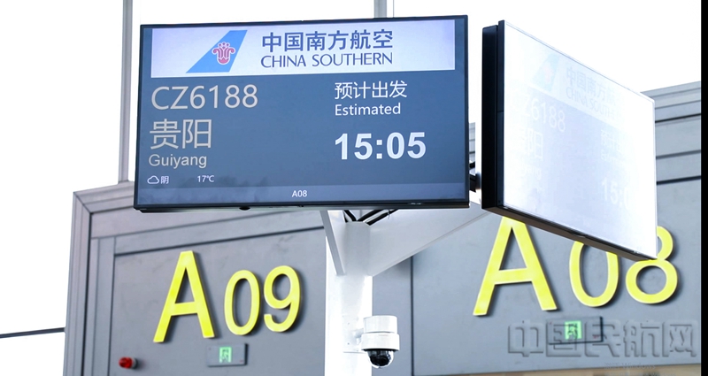 水印 国庆黄金周 南航大飞机助力贵州“热飞” (6)6.jpg