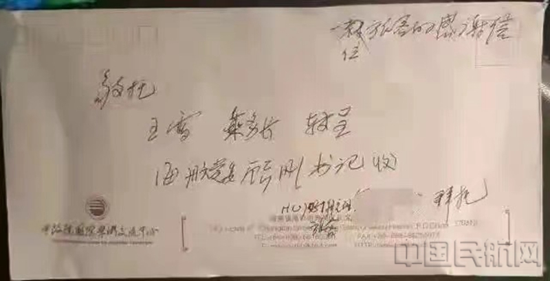 水印 微信图片_202110081121491.jpg