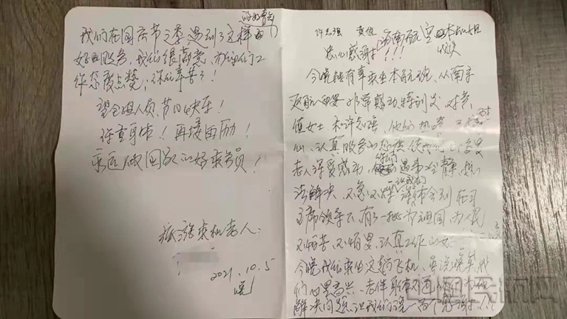 水印 微信图片_202110081122002.jpg