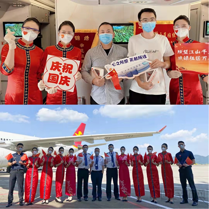 水印 【新闻通稿】让“中国红”在蓝天飘扬 海航旗下各航司欢度国庆68304.jpg