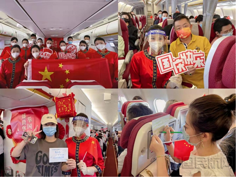 水印 【新闻通稿】让“中国红”在蓝天飘扬 海航旗下各航司欢度国庆51103.jpg