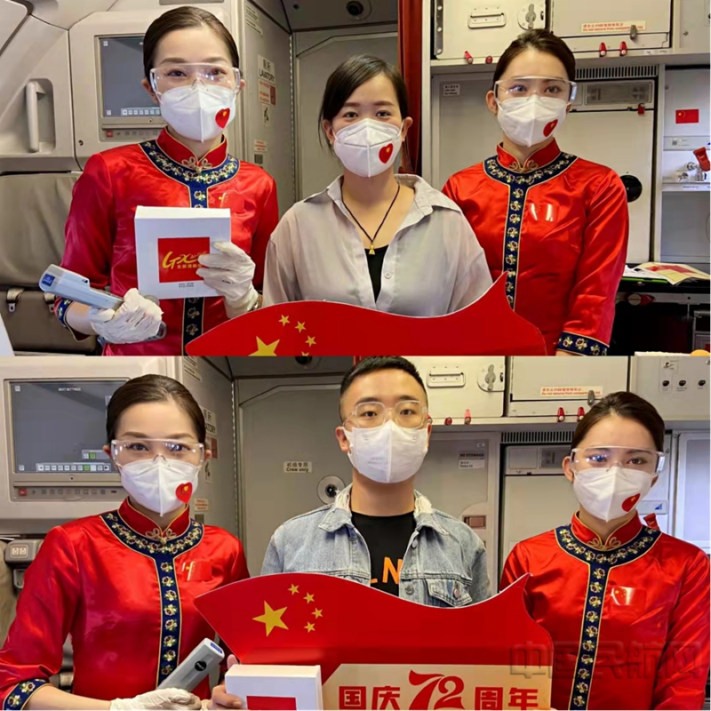 水印 【新闻通稿】让“中国红”在蓝天飘扬 海航旗下各航司欢度国庆126107.jpg