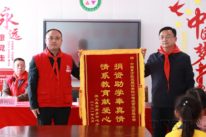 水印 当地有关部门送锦旗4.jpg
