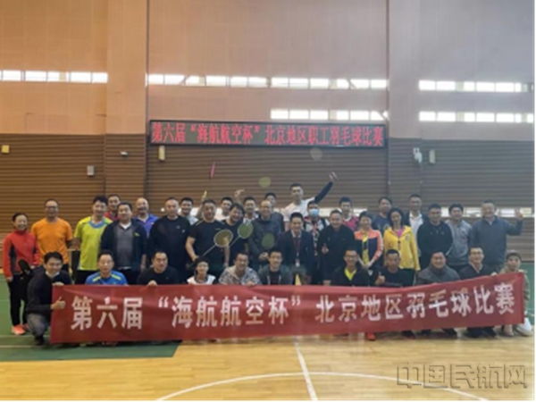 20211022【新闻通稿】寒冬将至 温暖相随 海航旗下各单位用心守护“最宝贵的财富”207201.jpg 20211022【新闻通稿】寒冬将至 温暖相随 海航旗下各单位用心守护“最宝贵的财富”207201.jpg