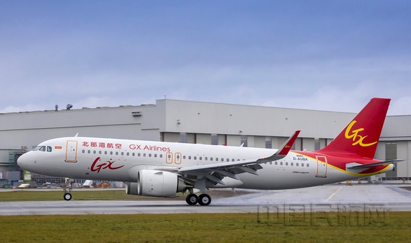 nEO_IMG_图 北部湾航空新闻通稿配图.jpg nEO_IMG_图 北部湾航空新闻通稿配图.jpg