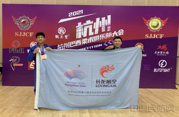 长龙航空安全员在全国巴西柔术大赛喜获佳绩