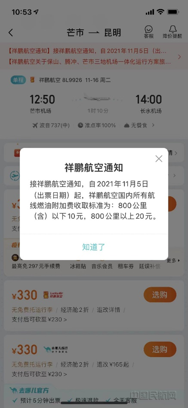 ewrqerqwe_副本.png