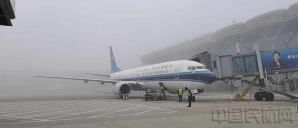 贵阳首场“冬雾”突袭 南航保障千名旅客安全出行 (5)8.jpg