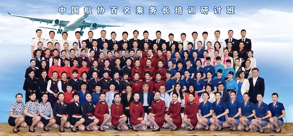 图片3 首都航空陈思宇:孜孜不辍,不负韶华3.jpg