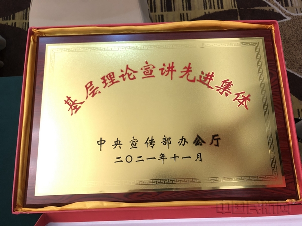 nEO_IMG_讲师团获得的荣誉-东航供图