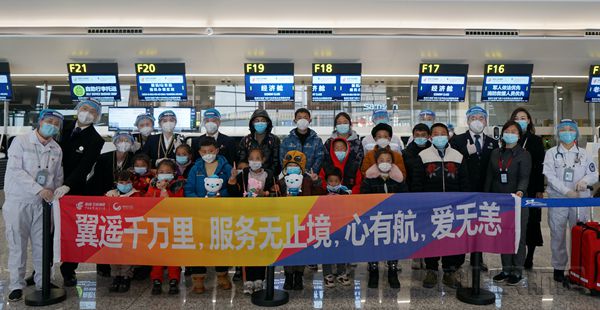 1.国航天府机场保障团队及机场工作人员与“小天使”们合影留念_副本.jpg 1.国航天府机场保障团队及机场工作人员与“小天使”们合影留念_副本.jpg