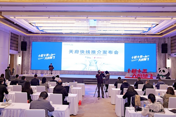 nEO_IMG_快线发布现场-东航供图