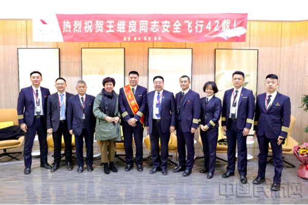 202112.20新闻通稿:翱翔蓝天42载 湖南航空首位机长光荣退休211707.jpg