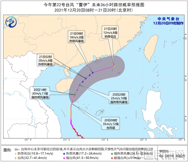 台风、寒潮来袭,首都航空全力做好冬季复杂天气应对图2 (2)2.jpg