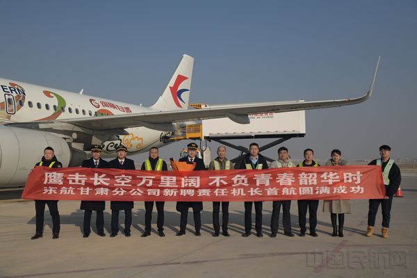 东方航空招聘_地勤〡上海东方航空上海双机场客运服务岗位招聘