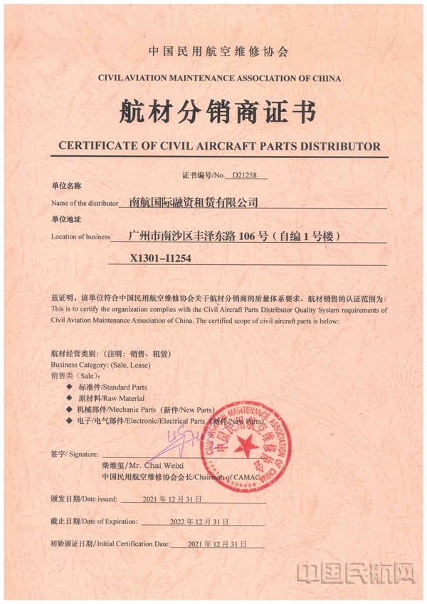 水印 图片51.jpg 水印 图片51.jpg