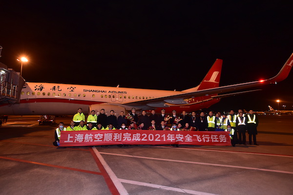 东航旗下上海航空顺利完成2021年安全飞行任务,东航领导赴机坪慰问-东航供图.jpg 东航旗下上海航空顺利完成2021年安全飞行任务,东航领导赴机坪慰问-东航供图.jpg