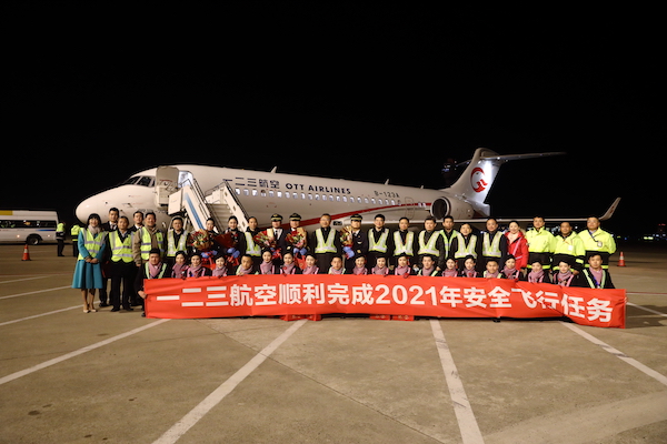 东航旗下一二三航空顺利完成2021年安全飞行任务,东航领导赴机坪慰问-东航供图.jpg 东航旗下一二三航空顺利完成2021年安全飞行任务,东航领导赴机坪慰问-东航供图.jpg