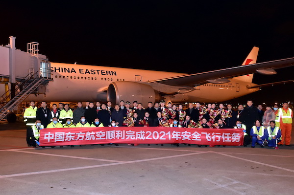 12月31日夜,东航领导赴机坪慰问坚守岗位的广大职工-东航供图.jpg 12月31日夜,东航领导赴机坪慰问坚守岗位的广大职工-东航供图.jpg
