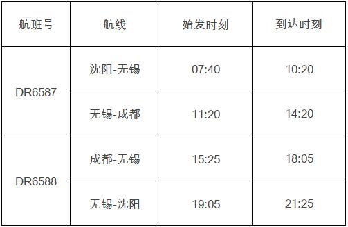 微信截图_20220106181603.jpg 微信截图_20220106181603.jpg