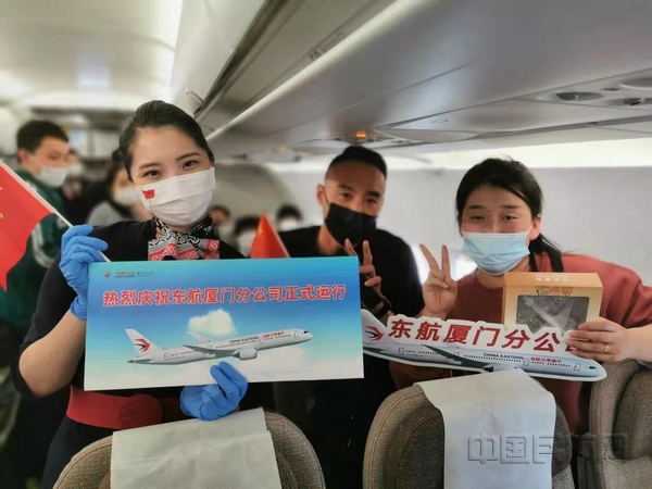nEO_IMG_东航厦门分公司为旅客赠送首航纪念品.jpg nEO_IMG_东航厦门分公司为旅客赠送首航纪念品.jpg
