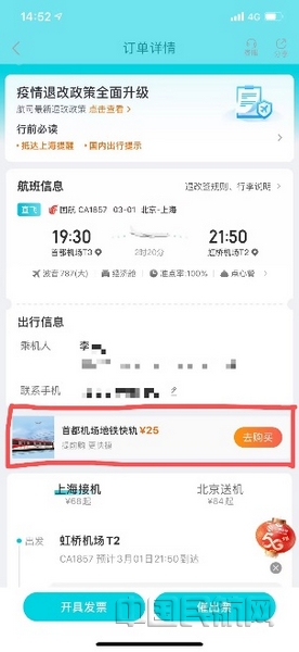 nEO_IMG_图片 5.jpg