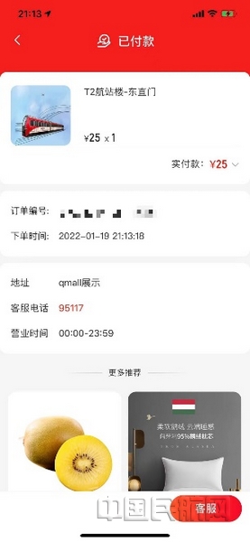 nEO_IMG_图片 7.jpg