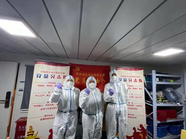 党员在“两集中”闭环工作中发挥着先锋作用-东航技术供图_副本.jpg 党员在“两集中”闭环工作中发挥着先锋作用-东航技术供图_副本.jpg