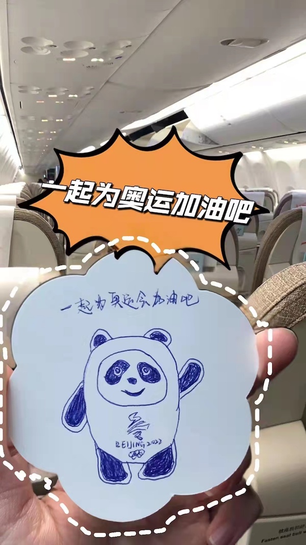 东航乘务员为航班上的小旅客手绘冰墩墩作为出行礼物-巢天宇摄.jpg 东航乘务员为航班上的小旅客手绘冰墩墩作为出行礼物-巢天宇摄.jpg