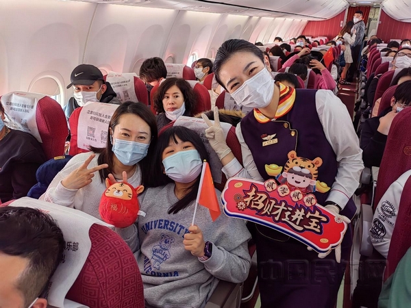 nEO_IMG_春节期间,金鹏航空客货运运营亮点显著