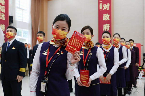 水印 图 北部湾航空员工获得感、幸福感与日剧增6