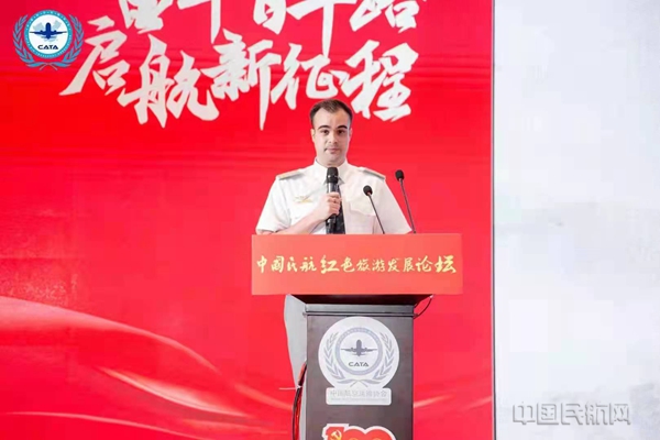 水印 图片1 首都航空葡萄牙籍乘务员马旭1.jpg